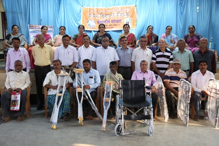 Divyang Sahayata