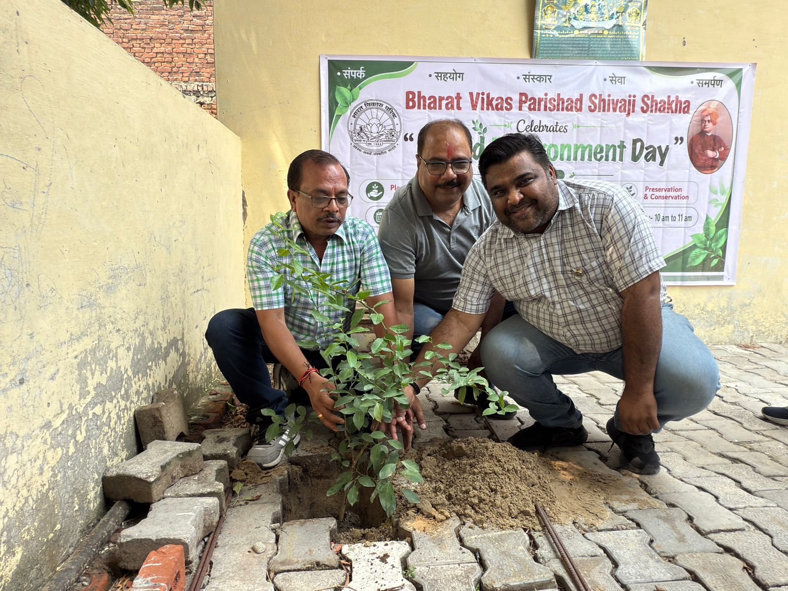 Plant Day