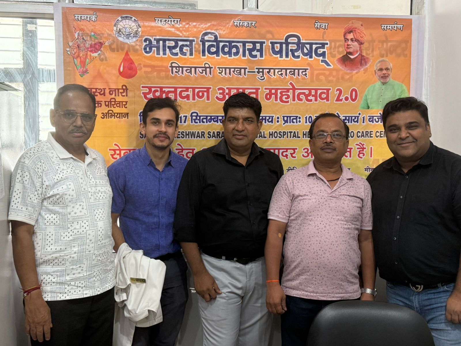 About Bharat Vikas Parishad